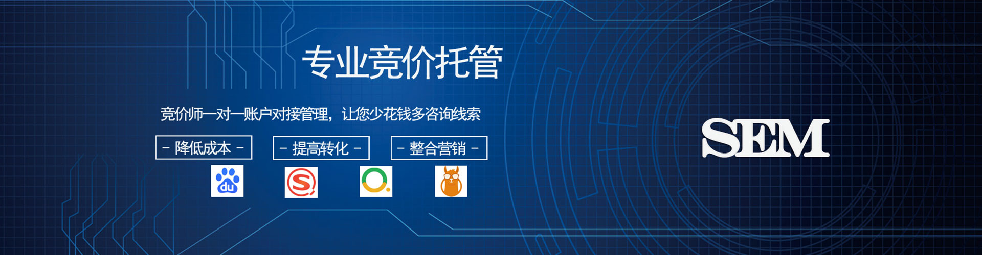 镇赉竞价开户