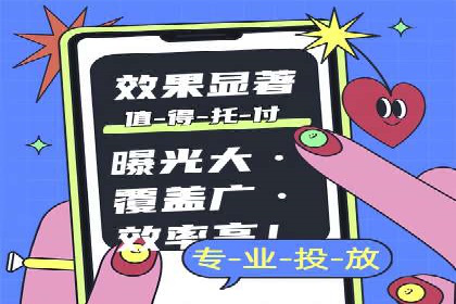 金融行业渠道开户返点全解析